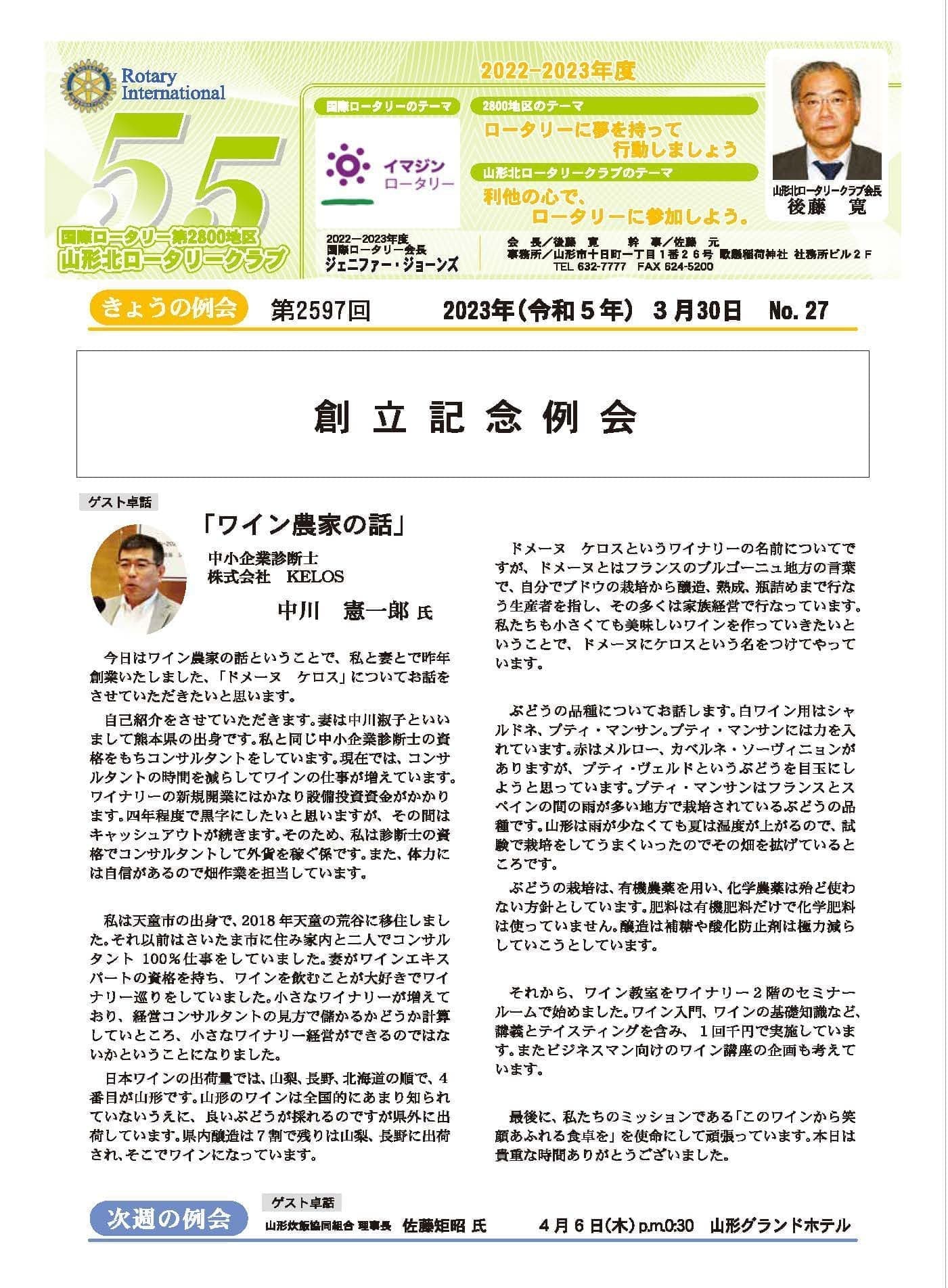 LinkIcon