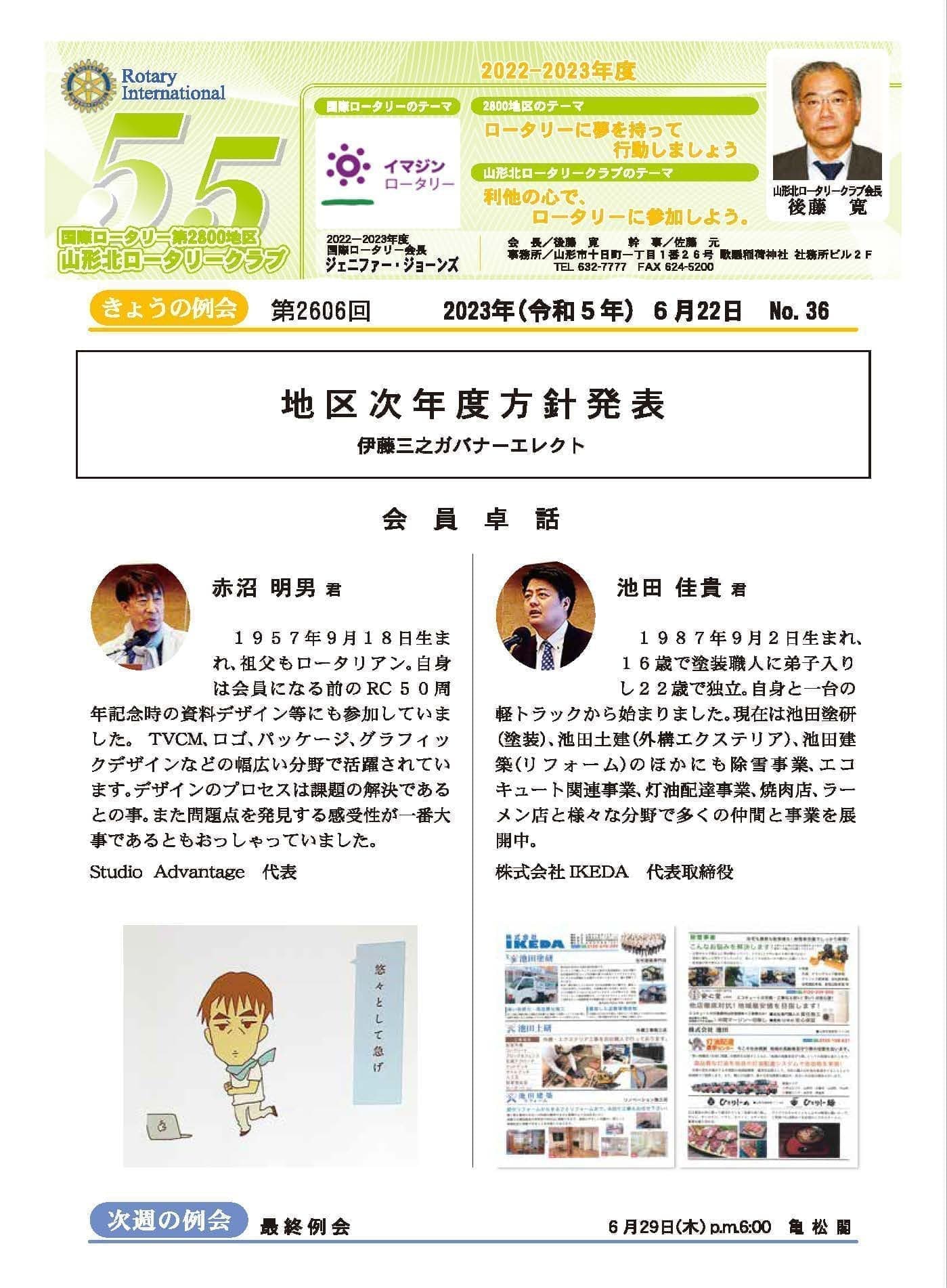 LinkIcon