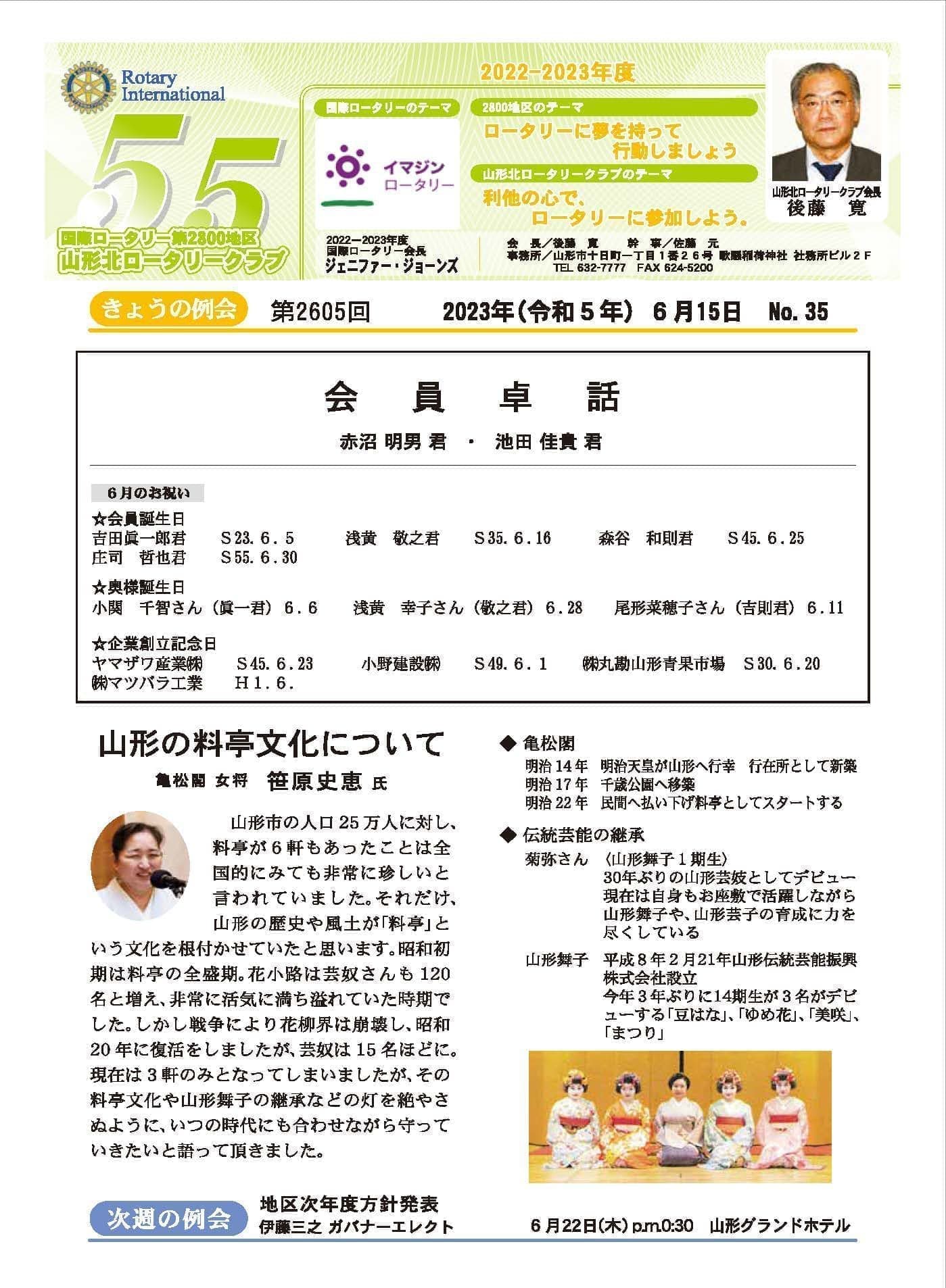 LinkIcon