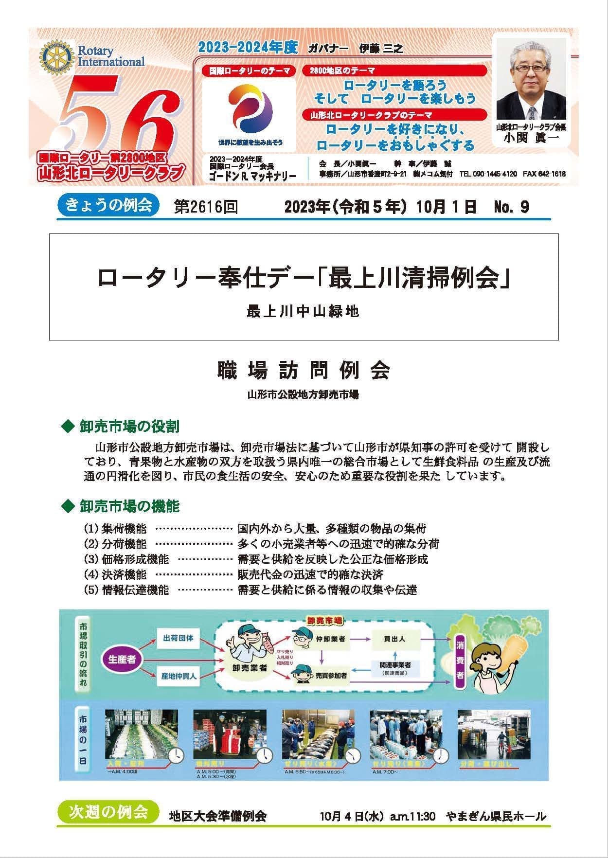 LinkIcon