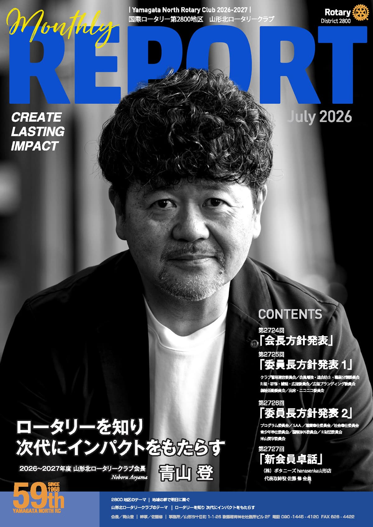 LinkIcon